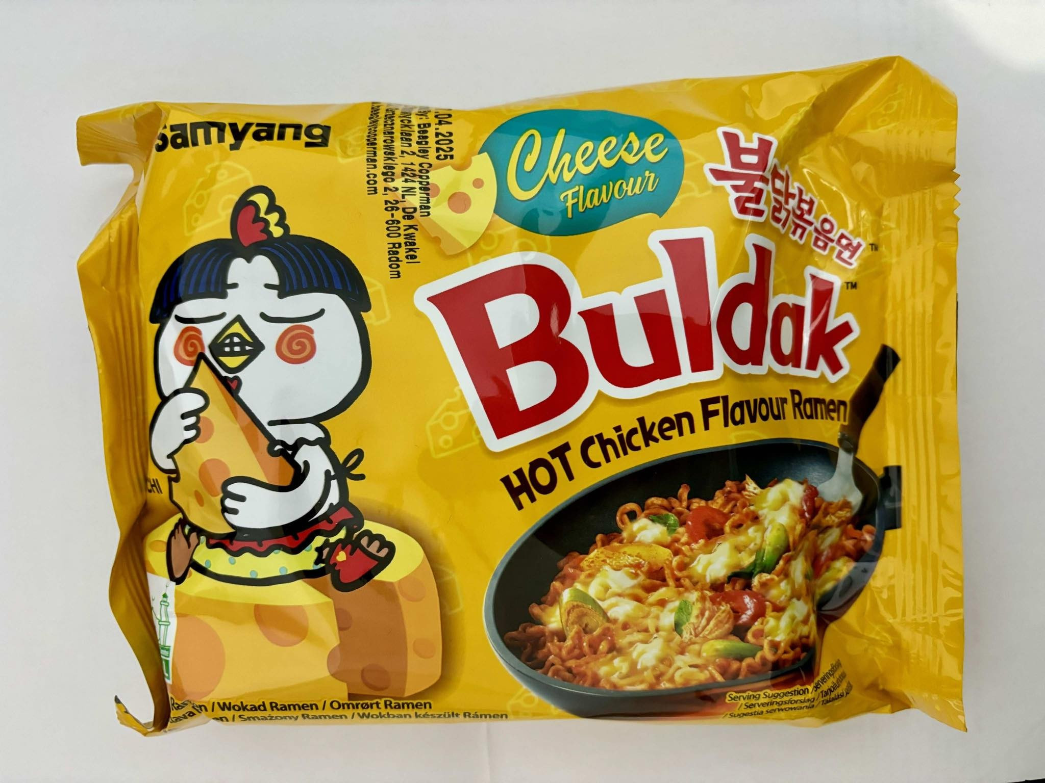Buldka cheese 130 g